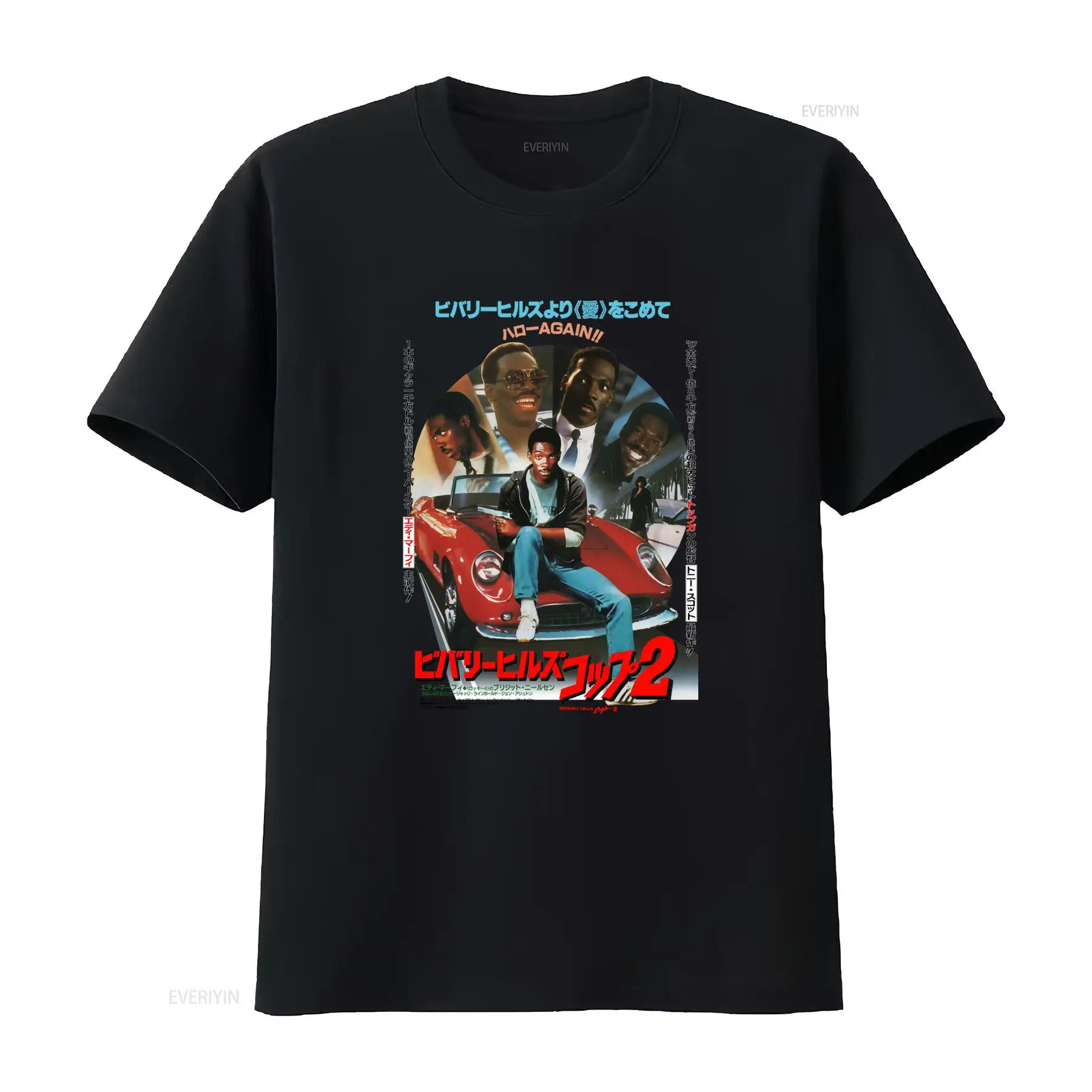 Vintage Fashion Posters - Beverly Hills Cop V2 Movie Poster