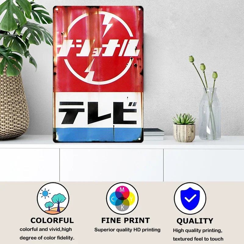 Tin Sign Japanese Style Brand  - Vintage Fashion Posters recension och pris