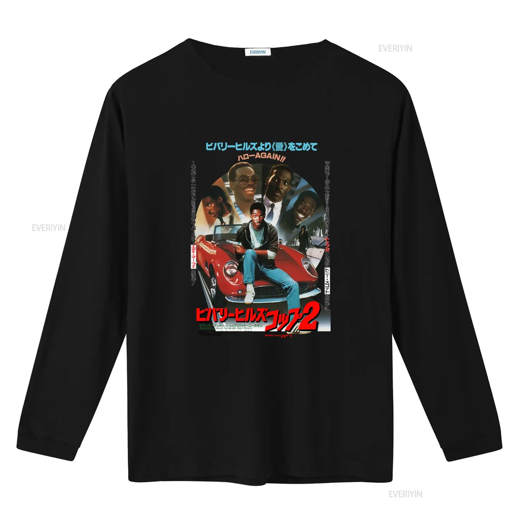 Beverly Hills Cop V2 Movie Pos - Vintage Fashion Posters recension och pris