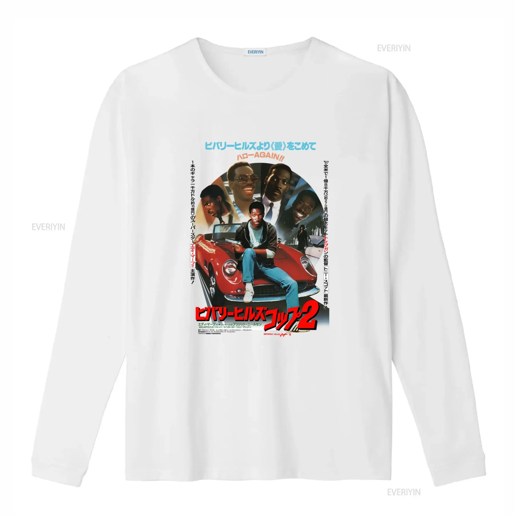 Beverly Hills Cop V2 Movie Pos - Vintage Fashion Posters recension och pris